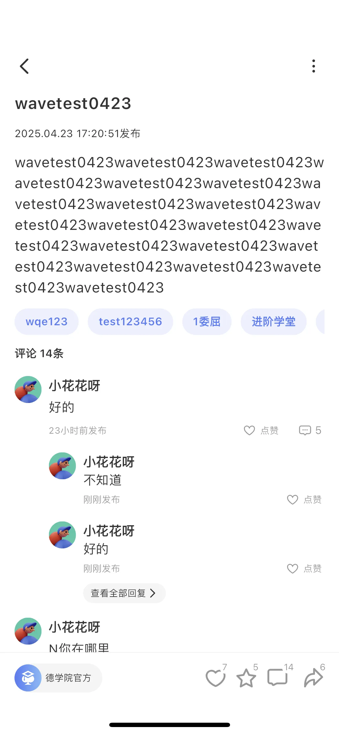 德学院-最专业的华人德州扑克学习与策略分享社区